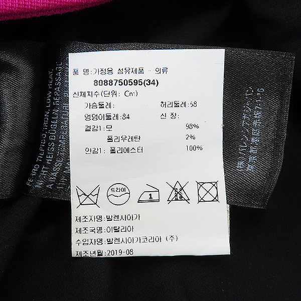 Balenciaga(߷þư) 518170 ũ ÷  ȥ Ī  ĿƮ - 34 [] ̹4 - ̺ ߰ǰ