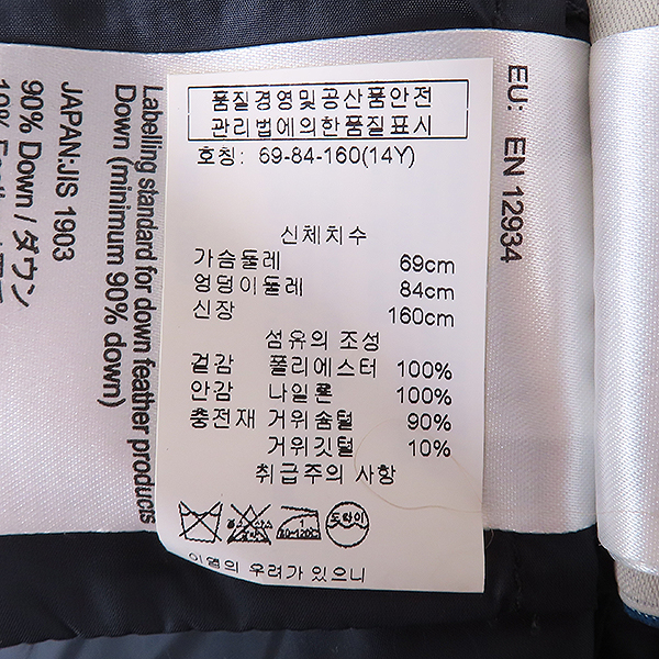 MONCLER(Ŭ) ODILON GIUBBOTTO Ű ĵ е  - 14Y [д] ̹5 - ̺ ߰ǰ