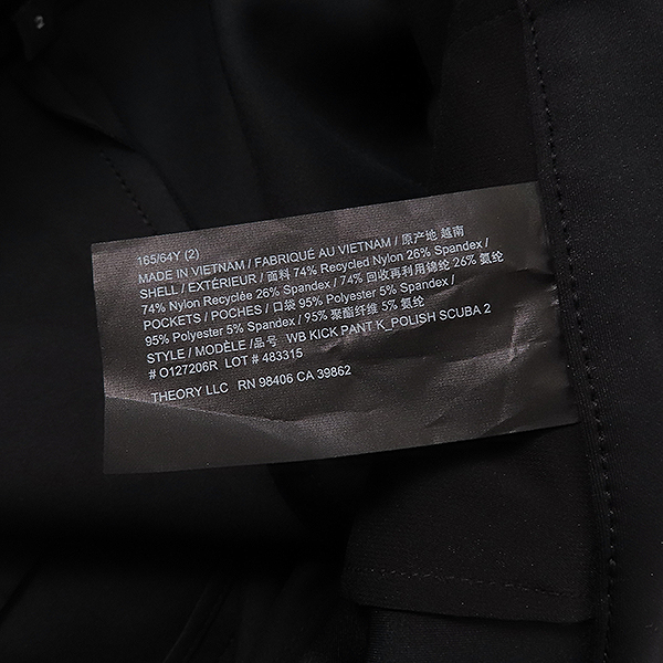 THEORY(��) ���� �÷� �� ȥ�� ���� ���� - 2size [��������] �̹���5 - ���̺��� �߰���ǰ