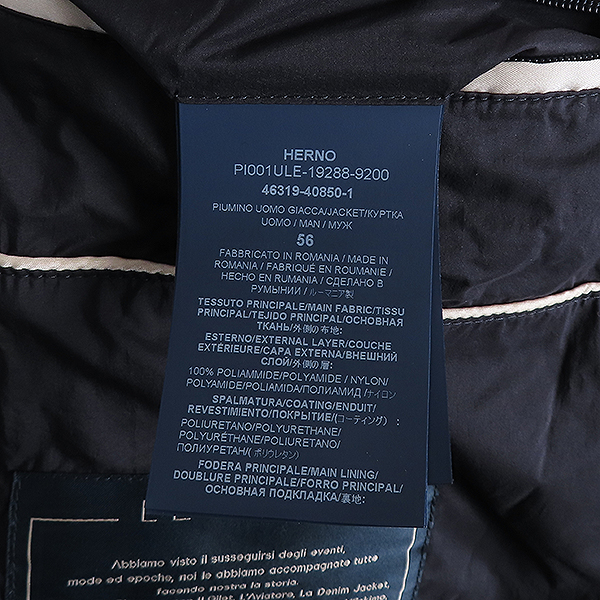 HERNO() PI001ULE ̺ ÷  ̾ е   - 56 [] ̹7 - ̺ ߰ǰ