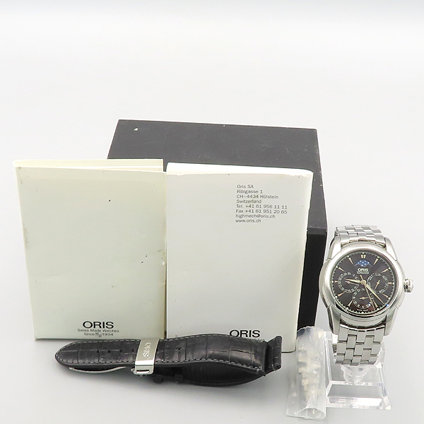  Ʈ Ķ  ð K0258OR - ̺ ߰ǰ