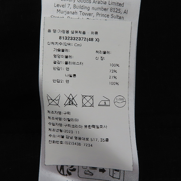 Gucci(����) 770276 �������� ���� �׷��� GG ����ž ���Ϸ� ��Ŷ - 48 [��������] �̹���6 - ���̺��� �߰���ǰ