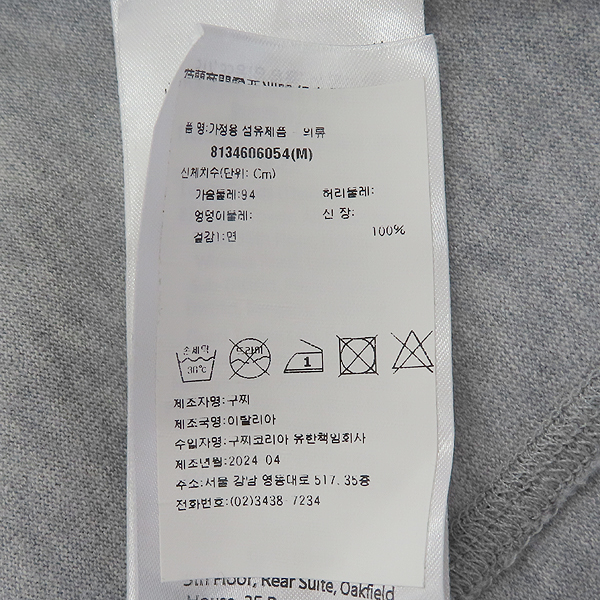 Gucci(����) 784361 �׷��� ��ư ���� �ΰ� ������ ���� Ƽ���� - M [��������] �̹���4 - ���̺��� �߰���ǰ