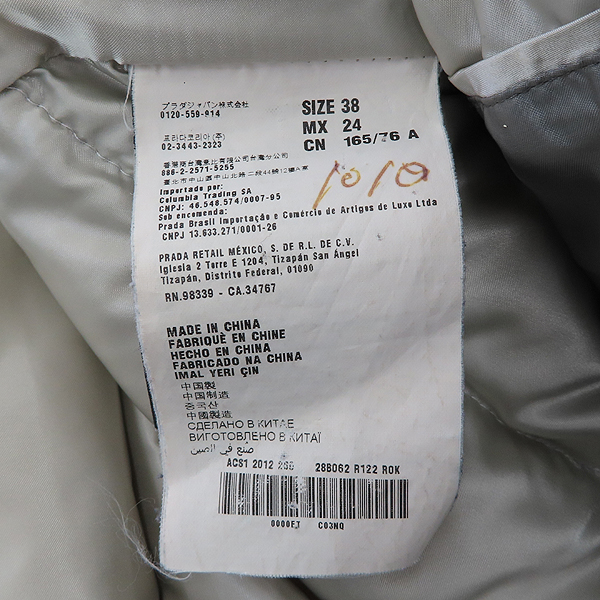 Prada(�����) 28B062 īŰ �÷� ��Ʈ �� ��Ʈ �ĵ� ������ �ٿ� �е� [��������������] �̹���5 - ���̺��� �߰���ǰ