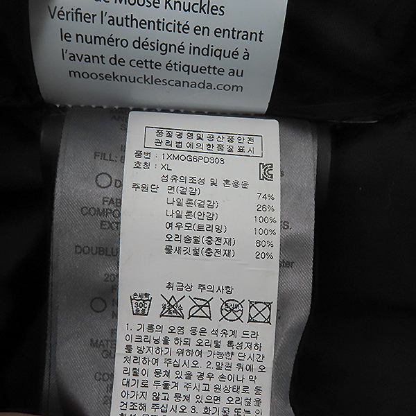 MOOSEKNUCKLES(������Ŭ) PMK2228M3Q ���� �÷� �������� ������ �е� ���� - XL [�ϻ�Ե���] �̹���6 - ���̺��� �߰���ǰ