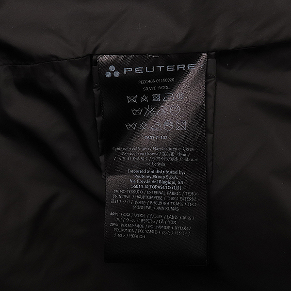 peuterey (��Ʈ����) ���̺� �÷� �� ȥ�� ���� ���� ��� ������ ���� - 42������ [��������] �̹���6 - ���̺��� �߰���ǰ