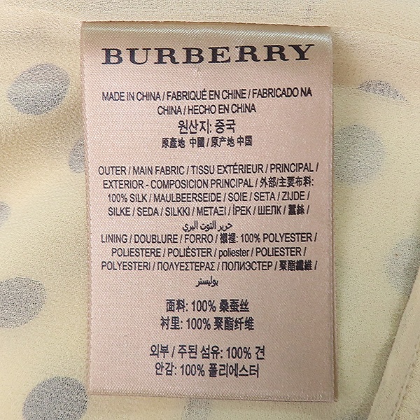 Burberry(������) 4067465 LONDON ���� ����Ʈ���ο��÷� ��Ʈ ��Ŭ ������ ��ũ 100% ������ ���ǽ� - 38 [��������] �̹���5 - ���̺��� �߰���ǰ