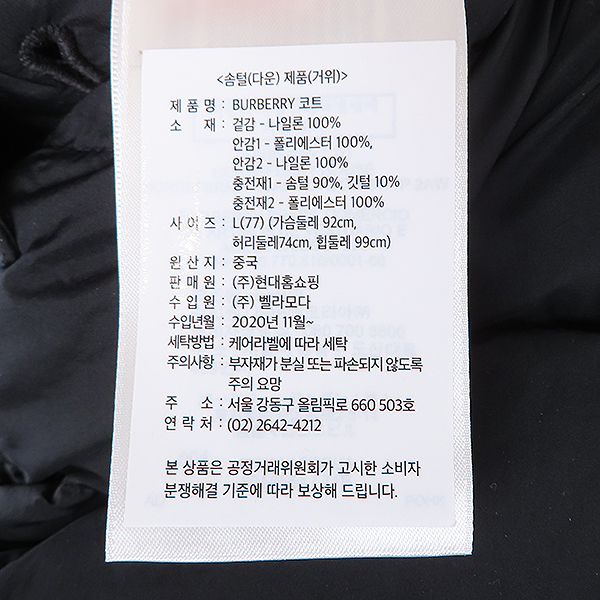 Burberry()   ĺ ƴϽ Ƽ ĵ  е + Ʈ SET - L [] ̹6 - ̺ ߰ǰ