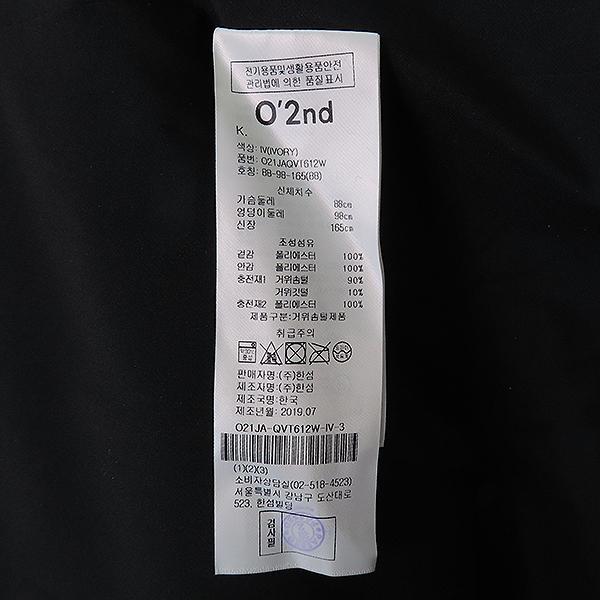 O'2nd(�����) ���̺��� �÷� �����ٿ� �̵� �ĵ� �е� ����Ʈ [��������] �̹���5 - ���̺��� �߰���ǰ