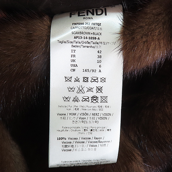 Fendi(���) FNF590 357 F0TQZ ������ ��ũ ��Ʈ - 42������ [��������] �̹���5 - ���̺��� �߰���ǰ