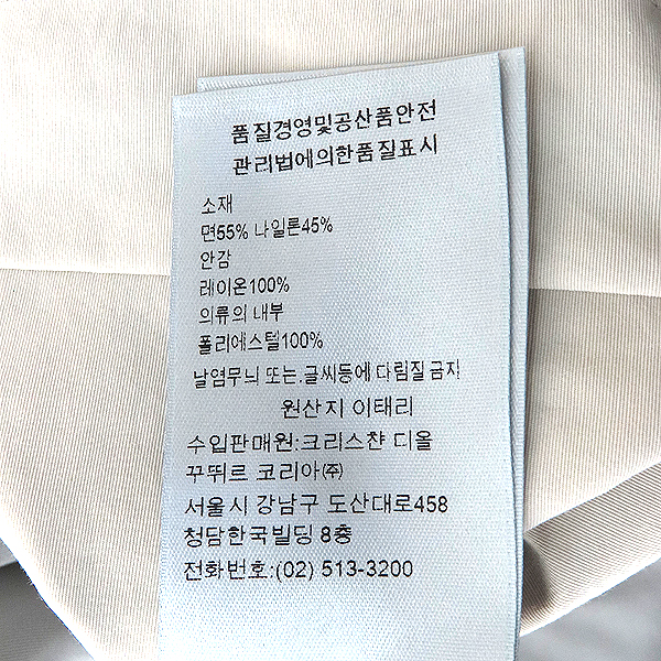 Dior(ũî) 393C308A5834 ׷ ũ ư 丸 ĵ ī Ʈ - L (50) [] ̹5 - ̺ ߰ǰ