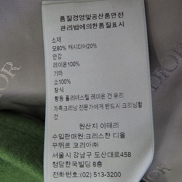 Dior(ũî) X DENIM TEARS( Ƽ) 393L418A5817 ̺  ׸ ĳù̾ ȥ ٽƼ   - M(48) [] ̹7 - ̺ ߰ǰ