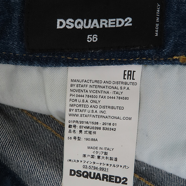 DSQUARED2(2) S74MU0396 Ƽ   ݹ - 56 [] ̹4 - ̺ ߰ǰ