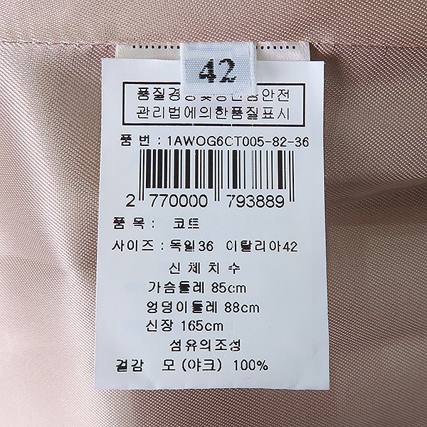 Aigner(���̱׳�) 1AWOG6CT005 �׷��� �÷� �ĵ� ������ ��Ʈ - 42������ [��������] �̹���6 - ���̺��� �߰���ǰ