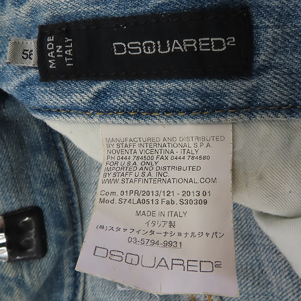 DSQUARED2(2) S74LA0513  ġ ũ  û - 56 [] ̹4 - ̺ ߰ǰ