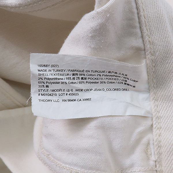 THEORY(��) ȭ��Ʈ �÷� �� ȥ�� ������ ���� -27 [��������] �̹���4 - ���̺��� �߰���ǰ