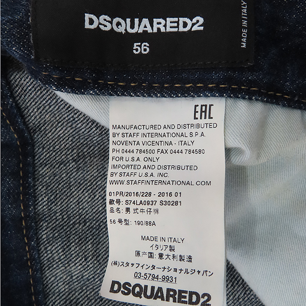 DSQUARED2(2) 74LA0937 ΰ ġ Ŀ   û - 56 [] ̹4 - ̺ ߰ǰ