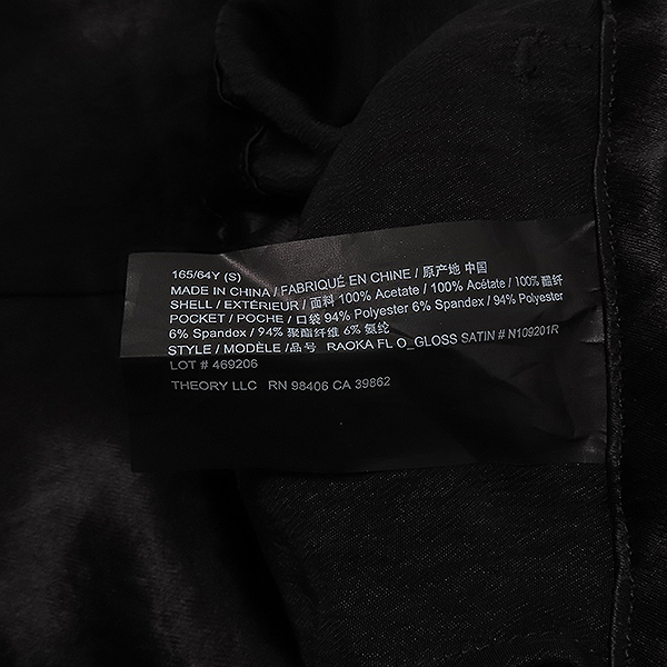 THEORY(��) ���� �Ƽ�����Ʈ ���� ���� -S [��������] �̹���4 - ���̺��� �߰���ǰ