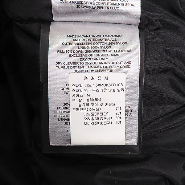 MOOSEKNUCKLES(������Ŭ) MK2000 ���� ���� �� �߸���ƽ ���� ������ �е� ���� - M ������ [�����νż�����] �̹���6 - ���̺��� �߰���ǰ