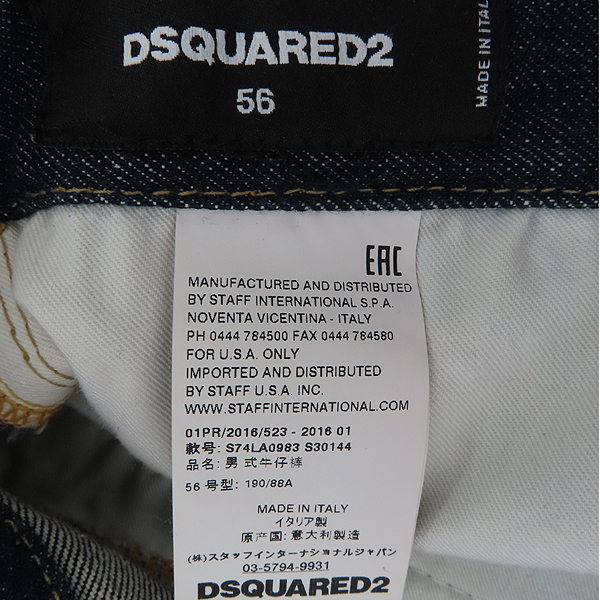 DSQUARED2(2) S74LA0983  ġ  û - 56 [] ̹5 - ̺ ߰ǰ
