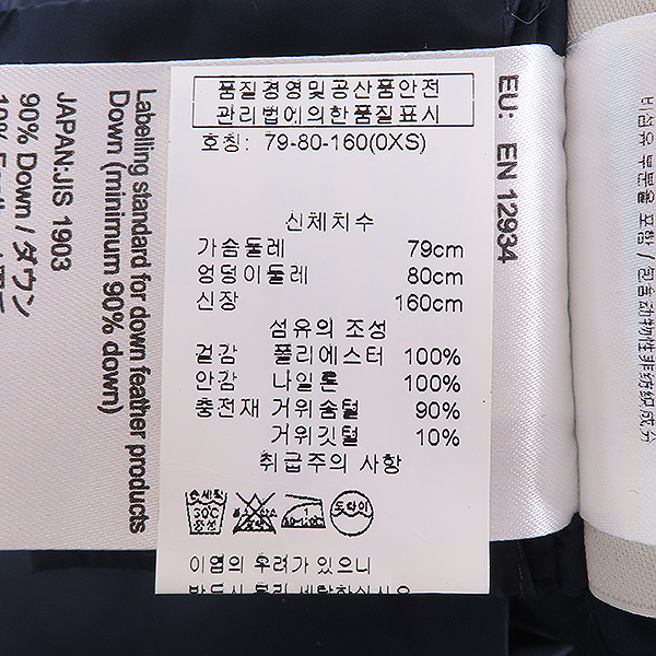 MONCLER(Ŭ) AMANCE GIUBBOTTO(Ƹ)  е  - 0 [д] ̹5 - ̺ ߰ǰ