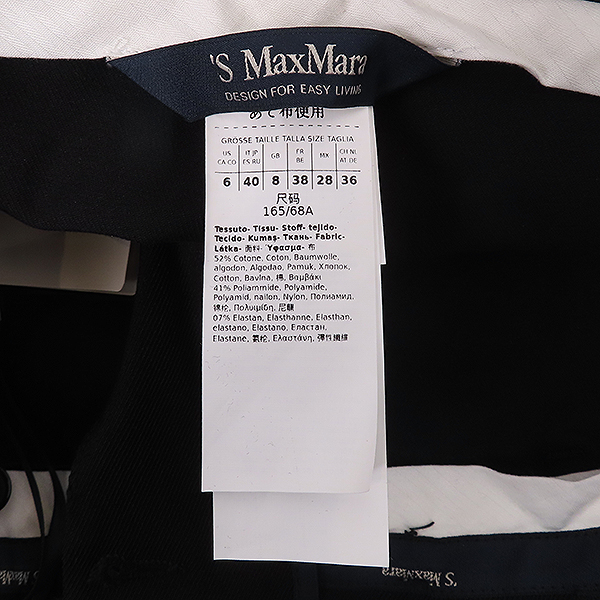 Max Mara(��������) ���� ��ư ȥ�� ���� ���� - 6size [��������] �̹���4 - ���̺��� �߰���ǰ
