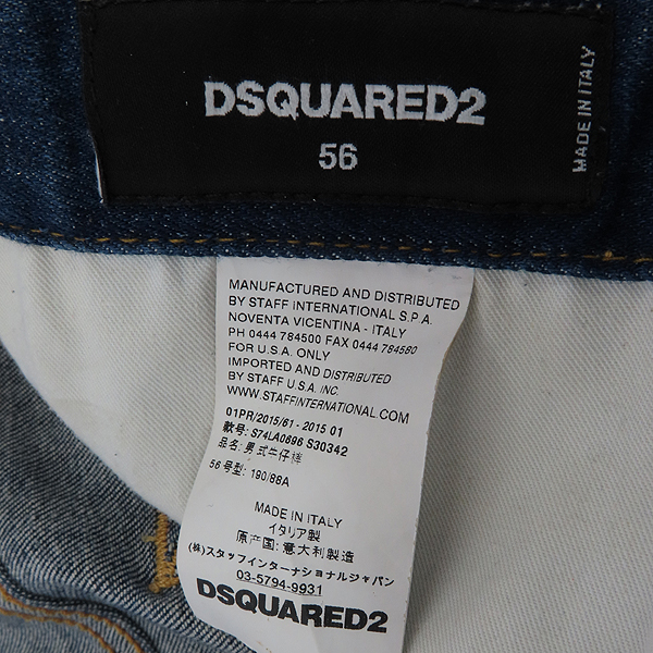 DSQUARED2(2) S74LA0696 Ƽ    û - 56 [] ̹4 - ̺ ߰ǰ