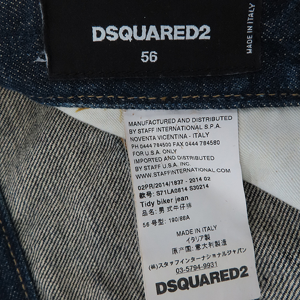 DSQUARED2(2) S71LA0814 Ĩ    Ŀ û - 56 [] ̹4 - ̺ ߰ǰ