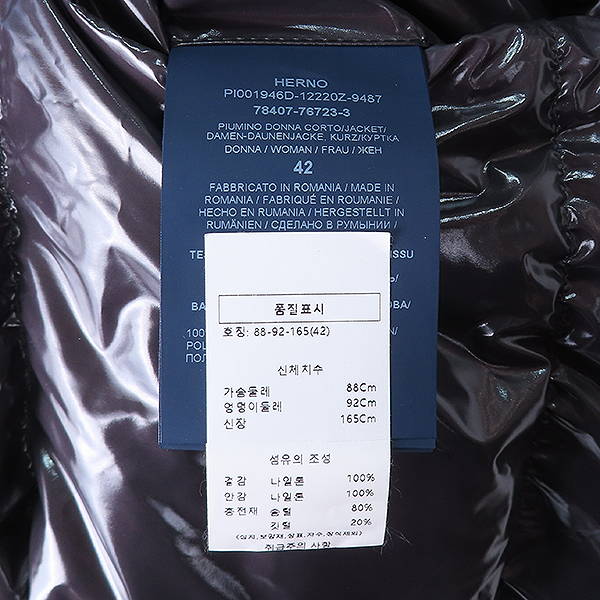 HERNO(������) PI001946D �׷��� �÷� �۷ν� ���� ������ �е� - 42������ [��������] �̹���6 - ���̺��� �߰���ǰ