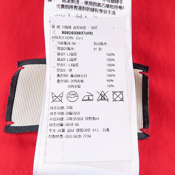 Gucci() 512995   ٿ Ǫ е   - 48 [] ̹5 - ̺ ߰ǰ