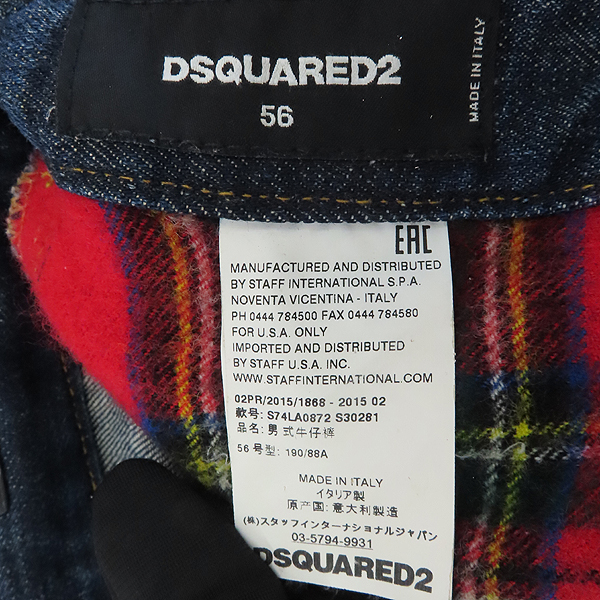 DSQUARED2(2) S74LA0872 Ʈ  Ŀ   û - 56 [] ̹5 - ̺ ߰ǰ