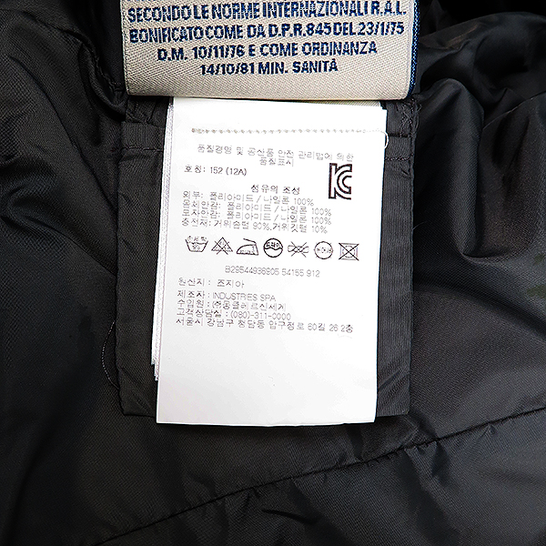 MONCLER(��Ŭ����) �׷��� �÷� CHARPAL ������ Ű�� �ĵ� �� �е� ���� - 12Y [��������] �̹���6 - ���̺��� �߰���ǰ