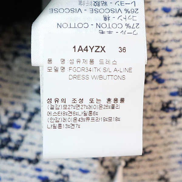 Louis Vuitton(���̺���) 1A4YZX ���׷� Ʈ���� ���ǽ� - 36������ [�뱸��������] �̹���6 - ���̺��� �߰���ǰ