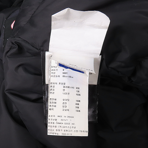 CANADA GOOSE(ĳ���ٱ���) 2603JL ���̺� �÷� ���� ȥ�� ������ �ĵ� �е� ���� - M [��������] �̹���5 - ���̺��� �߰���ǰ