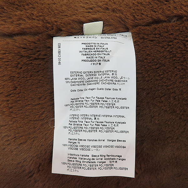 Etro(��Ʈ��) ������ �÷� ���� �� ĳ�ù̾� ȥ�� �� ��Ʈ  - 46������ [��������] �̹���6 - ���̺��� �߰���ǰ