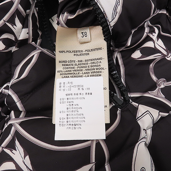 Hermes(�����޽�) H2H0258D40238 ���� �÷� ���������� ȥ�� �������� ������ �е� ���� - 38������ [��������] �̹���7 - ���̺��� �߰���ǰ