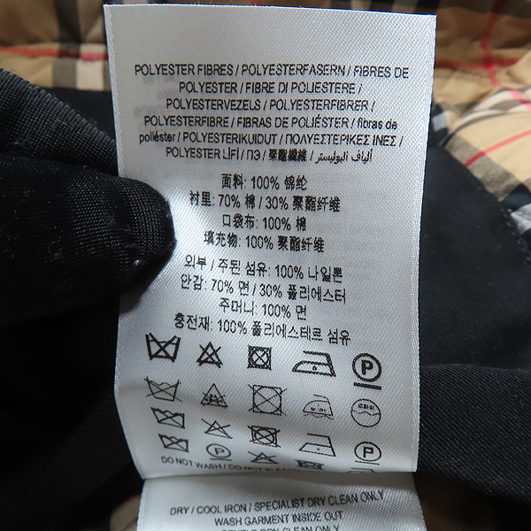 Burberry(������) 8035506 ���� �÷� ���̾Ƹ�� ���� �ĵ� �е� ���� - S������ [��õ��] �̹���5 - ���̺��� �߰���ǰ