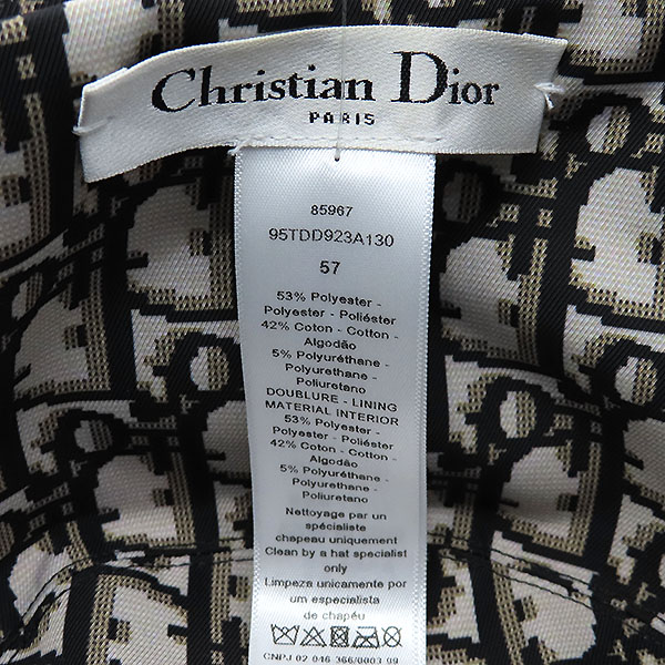 Dior(ũ����î���) 95TDD923A130 ������ũ ���� �������� ��Ŷ�� - 57������ [�λ꼾�Һ���] �̹���4 - ���̺��� �߰���ǰ