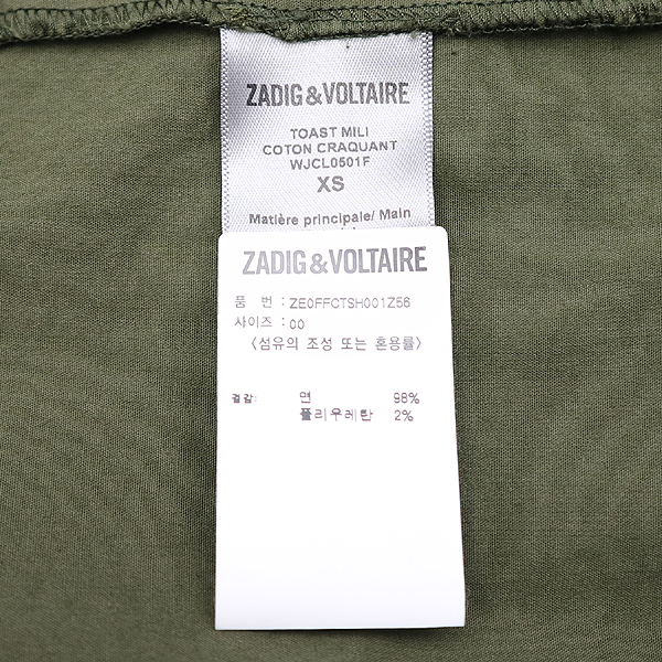 ZADIG&VOLTAIRE(�ڵ񿣺��׸�) īŰ �÷� ������ �� ���� ���� [�뱸��������] �̹���6 - ���̺��� �߰���ǰ