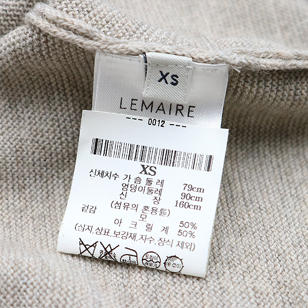 LEMAIRE(���޸�) ������ �÷� ��Ʈ ����� [�뱸��������] �̹���5 - ���̺��� �߰���ǰ