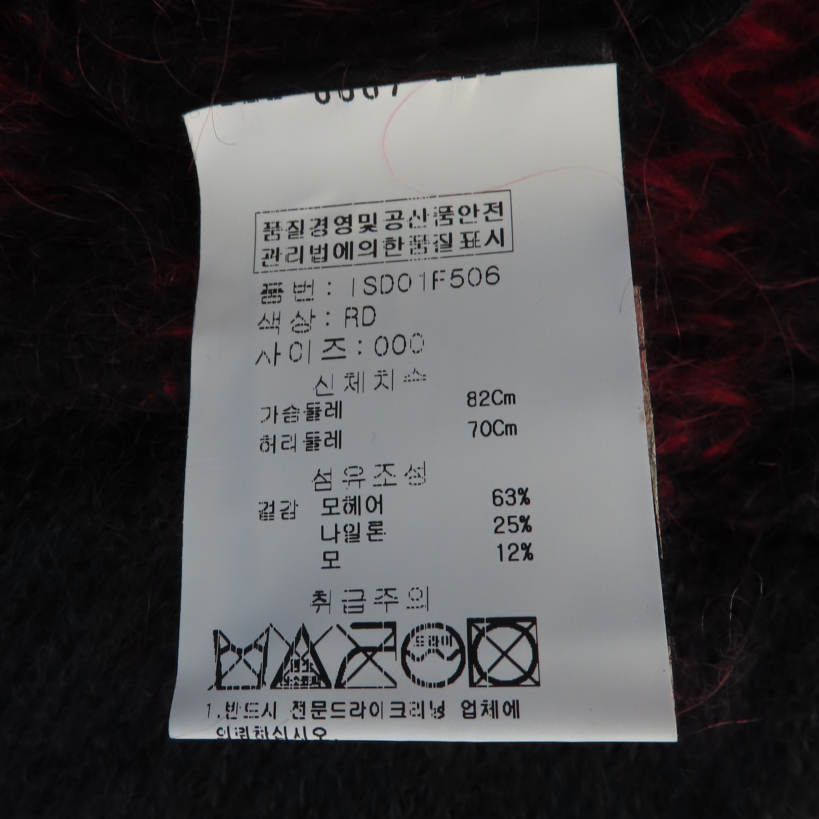 ISABEL MARANT(���ں�����) ISD01F506 ����/���� ����� ȥ�� ��Ʈ������ ���� ��Ʈ [��������] �̹���4 - ���̺��� �߰���ǰ