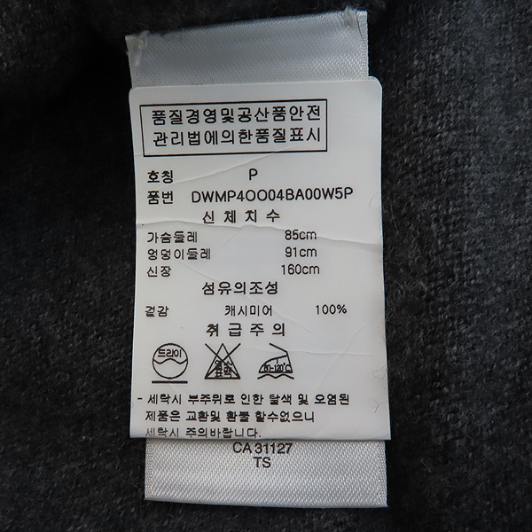 DKNY(����ī��) P4590759O ��ũ�׷��� ĳ�ù̾� 100% ��Ʈ �巹�� ���ǽ� [��������] �̹���4 - ���̺��� �߰���ǰ