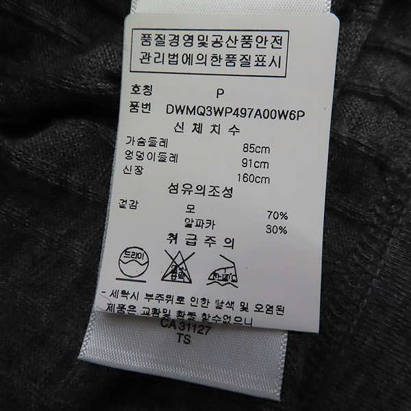 (�̻��) DKNY(����ī��) PURE N369158EY ���� ��/����ī ���� �� ������ ���� Ƽ���� [��������] �̹���4 - ���̺��� �߰���ǰ