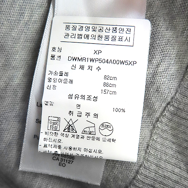 (�̻��) DKNY(����ī��) PURE N170973E1B ��� �׷��� ��ư ���� Ƽ���� [��������] �̹���4 - ���̺��� �߰���ǰ