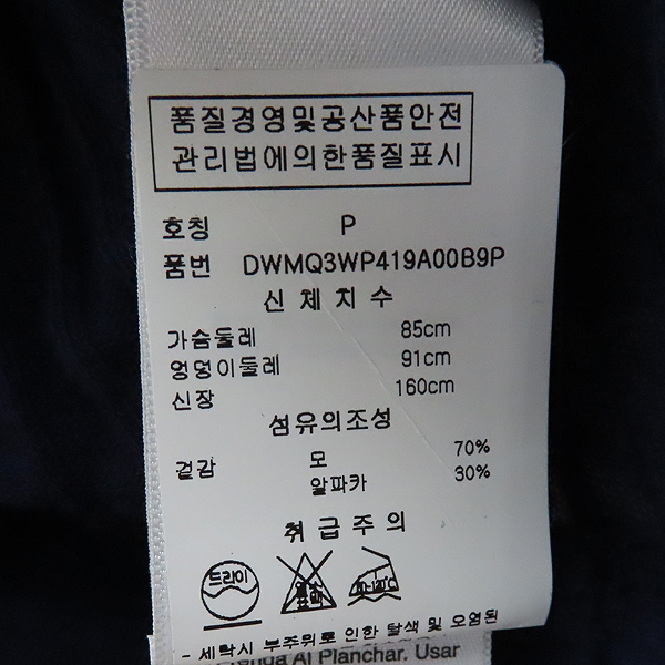 (�̻��) DKNY(����ī��) PURE N369158EYB ���̺� ��/����ī ���� �� ������ ���� Ƽ���� [��������] �̹���4 - ���̺��� �߰���ǰ