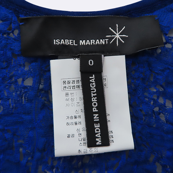 ISABEL MARANT(���ں�����) ISB01E003 ���� ��ư ȥ�� Ʈ���� �μҸ� ���� [��������] �̹���3 - ���̺��� �߰���ǰ