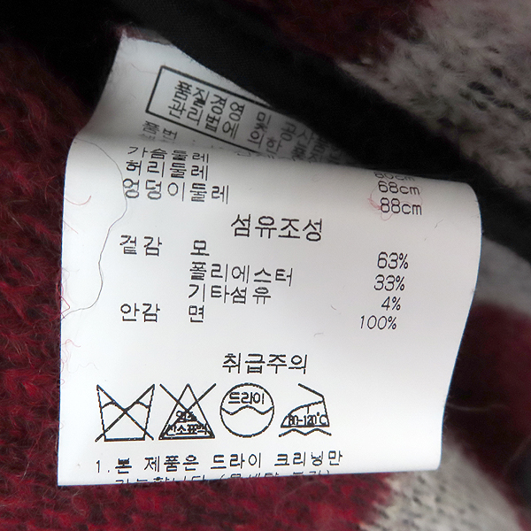 ISABEL MARANT(���ں�����) ISH06F504 ���� ��Ƽ �÷� �� ȥ�� ��Ʈ������ ��Ʈ ���� [��������] �̹���4 - ���̺��� �߰���ǰ