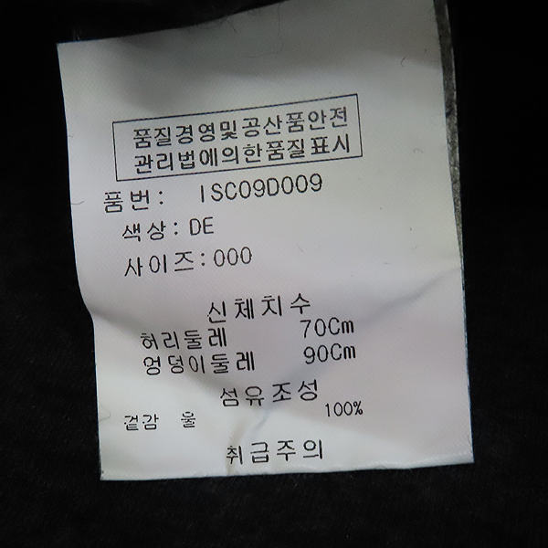 ISABEL MARANT(���ں�����) ISC09D009 ��ũ�׷��� �� �����긮�� ���� �巹�� ���ǽ� [��������] �̹���4 - ���̺��� �߰���ǰ