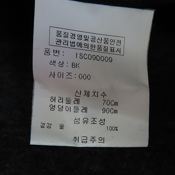 ISABEL MARANT(���ں�����) ISC09D009 ���� �� �����긮�� ���� �巹�� ���ǽ� [��������] �̹���4 - ���̺��� �߰���ǰ