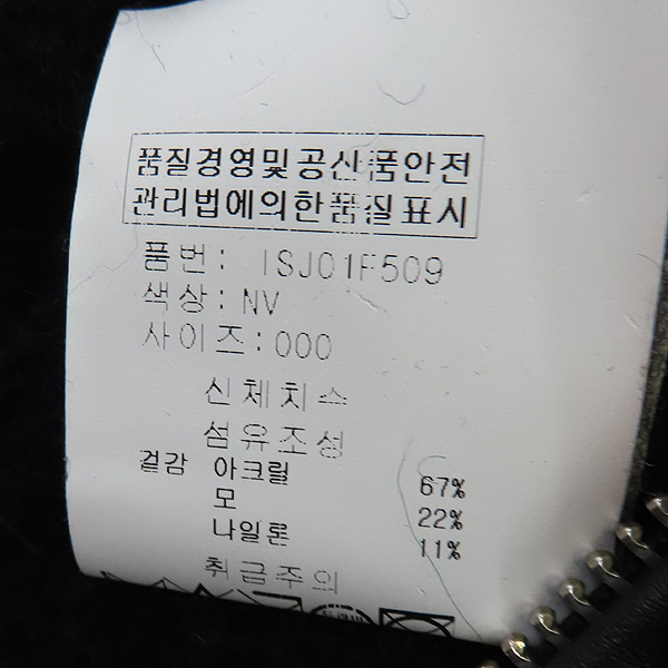 ISABEL MARANT(���ں�����) ISJ01F509 ���̺� �� ȥ�� Ʈ���� ���� ���� [��������] �̹���4 - ���̺��� �߰���ǰ